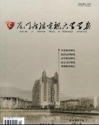 ���Ź㲥���Ӵ�ѧѧ��