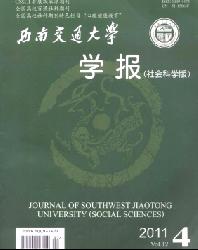 ���Ͻ�ͨ��ѧѧ��(����ѧ��)