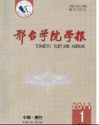 ��̨ѧԺѧ��