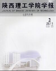 陕西理工学院学报(社会科学版)
