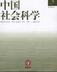 中国社会科学
