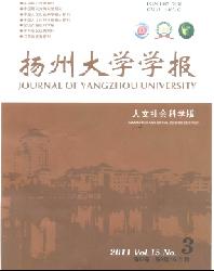 扬州大学学报(人文社会科学版)