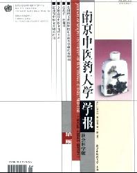 �Ͼ���ҽҩ��ѧѧ��(����ѧ��)