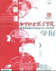 ����ְҵ����ѧԺѧ��