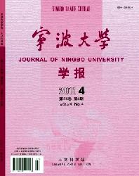 宁波大学学报(人文科学版)