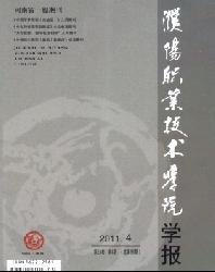 ���ְҵ����ѧԺѧ��