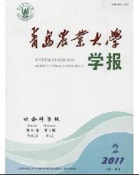 青岛农业大学学报(社会科学版)