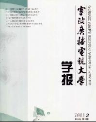 �����㲥���Ӵ�ѧѧ��