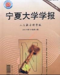 ���Ĵ�ѧѧ��(��������ѧ��)