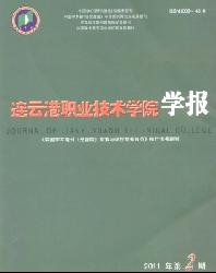 ���Ƹ�ְҵ����ѧԺѧ��