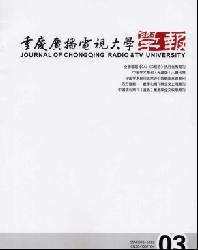 ����㲥���Ӵ�ѧѧ��