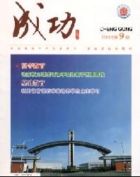 �ɹ�(����)