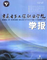 ������ӹ���ְҵѧԺѧ��