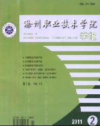 ����ְҵ����ѧԺѧ��