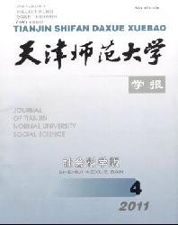 ���ʦ����ѧѧ��(����ѧ��)