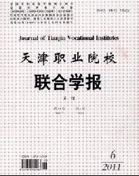 ���ְҵԺУ����ѧ��