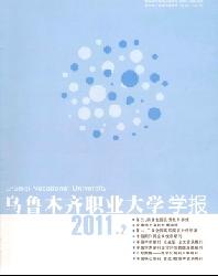 ��³ľ��ְҵ��ѧѧ��