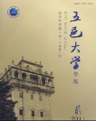 ���ش�ѧѧ��(����ѧ��)