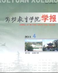 Ϋ������ѧԺѧ��