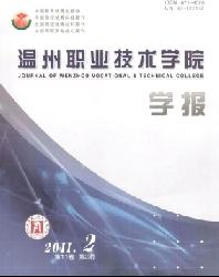 ����ְҵ����ѧԺѧ��