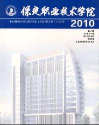 ����ְҵ����ѧԺ