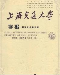 �Ϻ���ͨ��ѧѧ��(��ѧ����ѧ��)