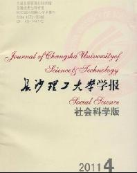 ��ɳ������ѧѧ��(����ѧ��)