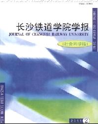 ��ɳ����ѧԺѧ��(����ѧ��)