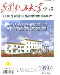 ����ְ����ѧѧ��