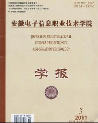 ���յ�����Ϣְҵ����ѧԺѧ��