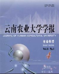 ����ũҵ��ѧѧ��(����ѧ��)