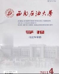 ����ʯ�ʹ�ѧѧ��(����ѧ��)