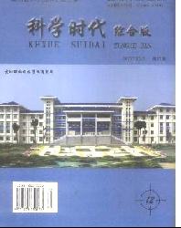 科学时代(综合版)