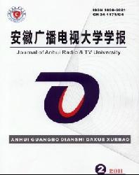 ���չ㲥���Ӵ�ѧѧ��