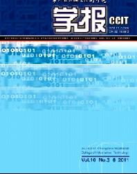 常州信息职业技术学院学报