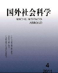 国外社会科学
