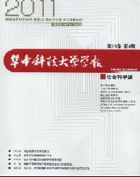 华中科技大学学报(社会科学版)