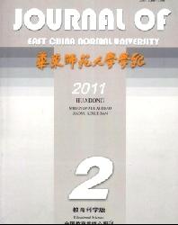 华东师范大学学报(教育科学版)