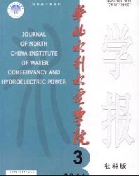 华北水利水电学院学报(社科版)