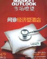 市场瞭望(下半月)