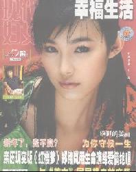 现代妇女(幸福生活)