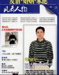 爱情婚姻家庭(文学)