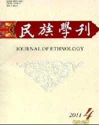 民族学刊