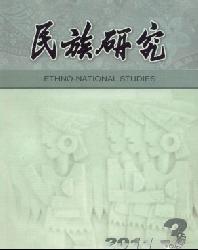 民族研究