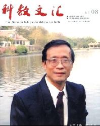 科教文汇(下旬刊)