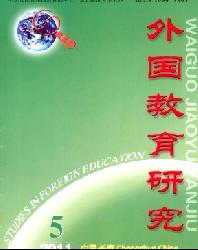 外国教育研究