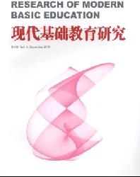 现代基础教育研究