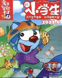 小学生(多元智能大王)