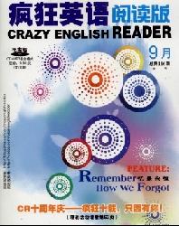 疯狂英语(阅读版)