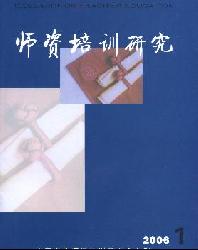 ʦ����ѵ�о�